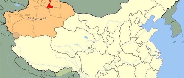 1397-10-03-23584956